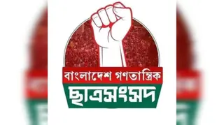 ছাত্রশিবিরের ছদ্মনামে সহিংসতা, বাগছাস’র নিন্দা-প্রতিবাদ